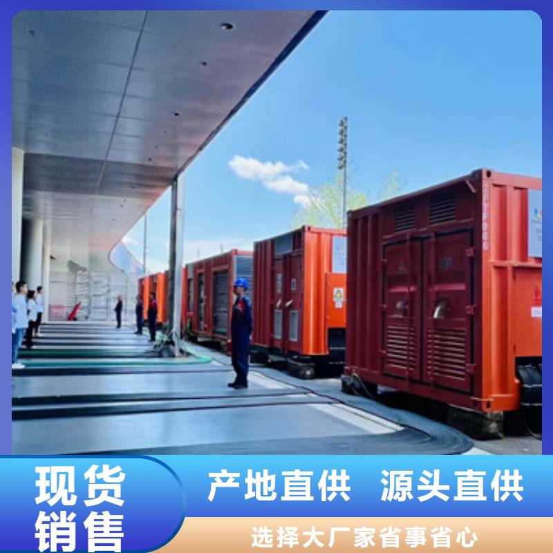 400KW发电机出租现货齐全含运费实力优品