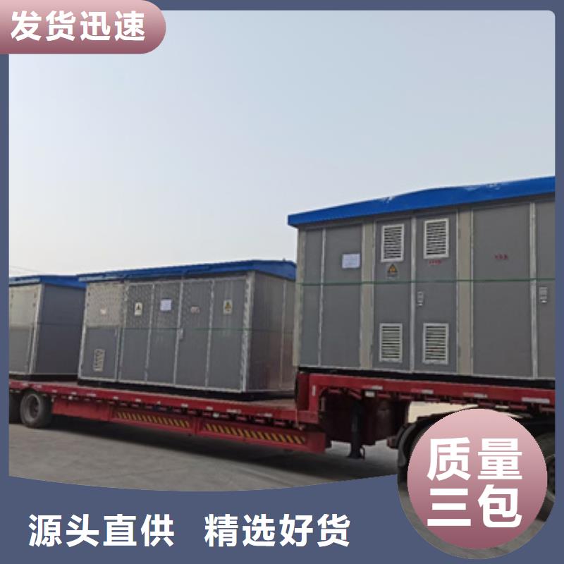 660KW发电机出租质量牢靠