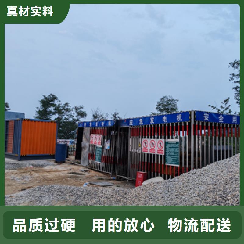 静音箱发电机租赁本地生产厂家
