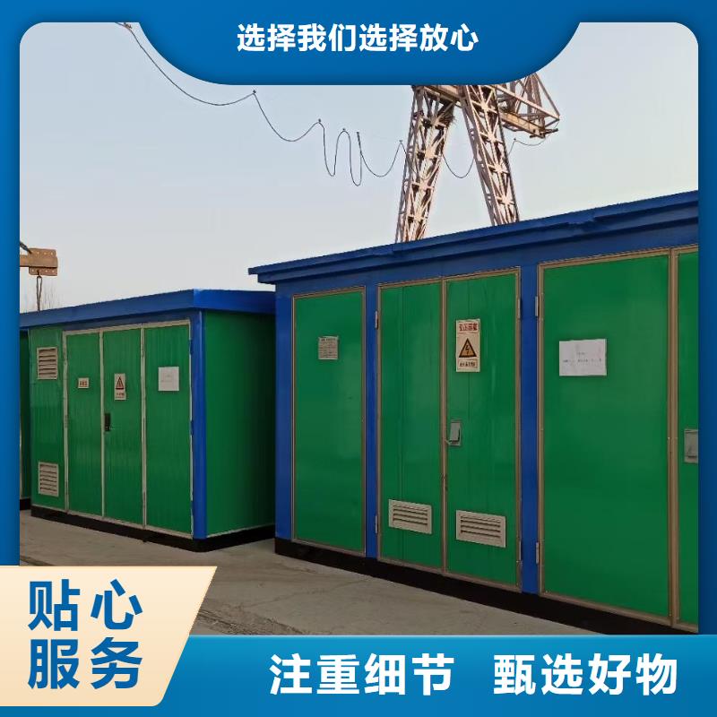 箱变出租口碑好本地厂家本地公司