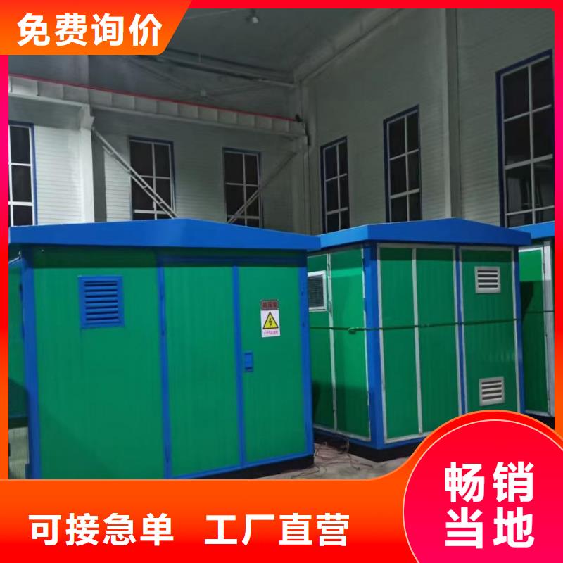 发电机厂家包运费质量三包