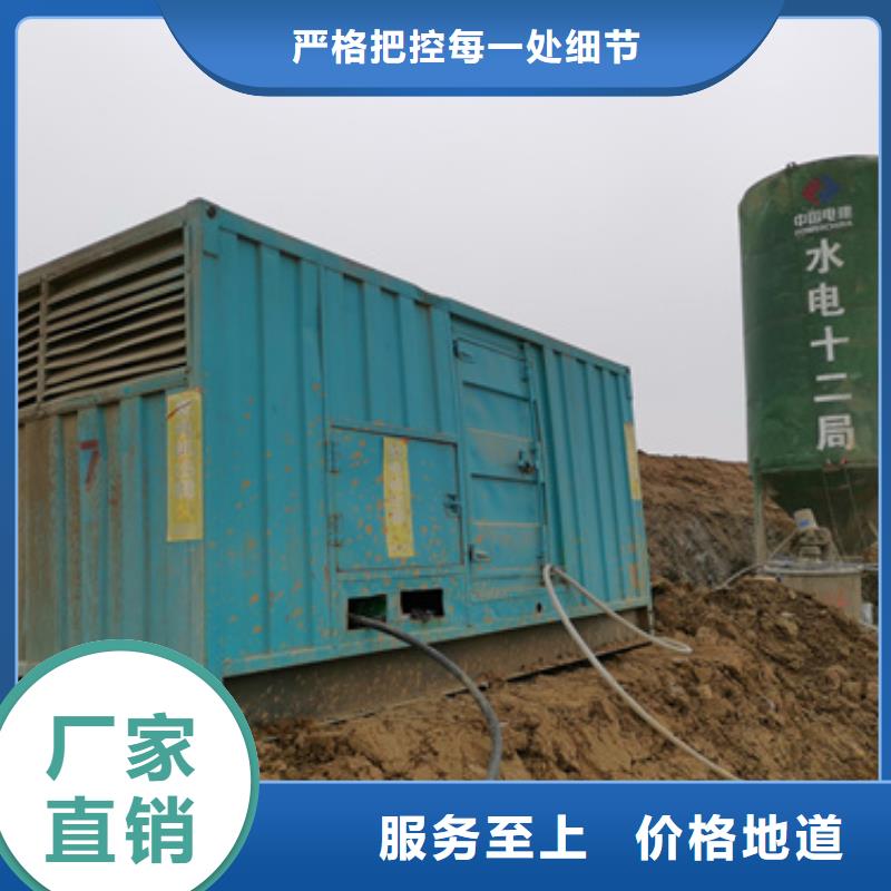 买二手发电机当地生产商