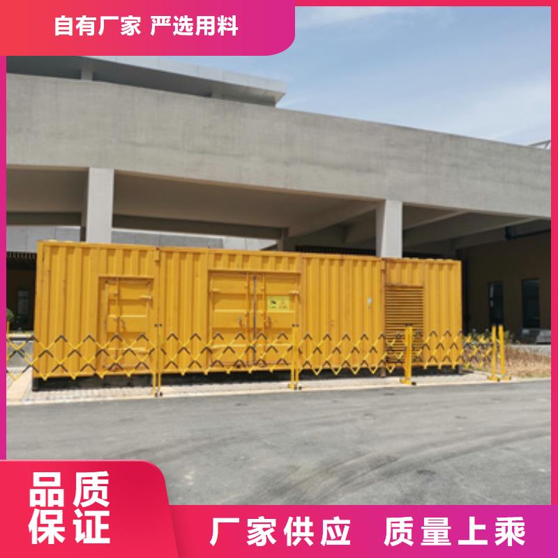 发电机租赁-【1800kw发电机租赁】拥有核心技术优势同城服务商
