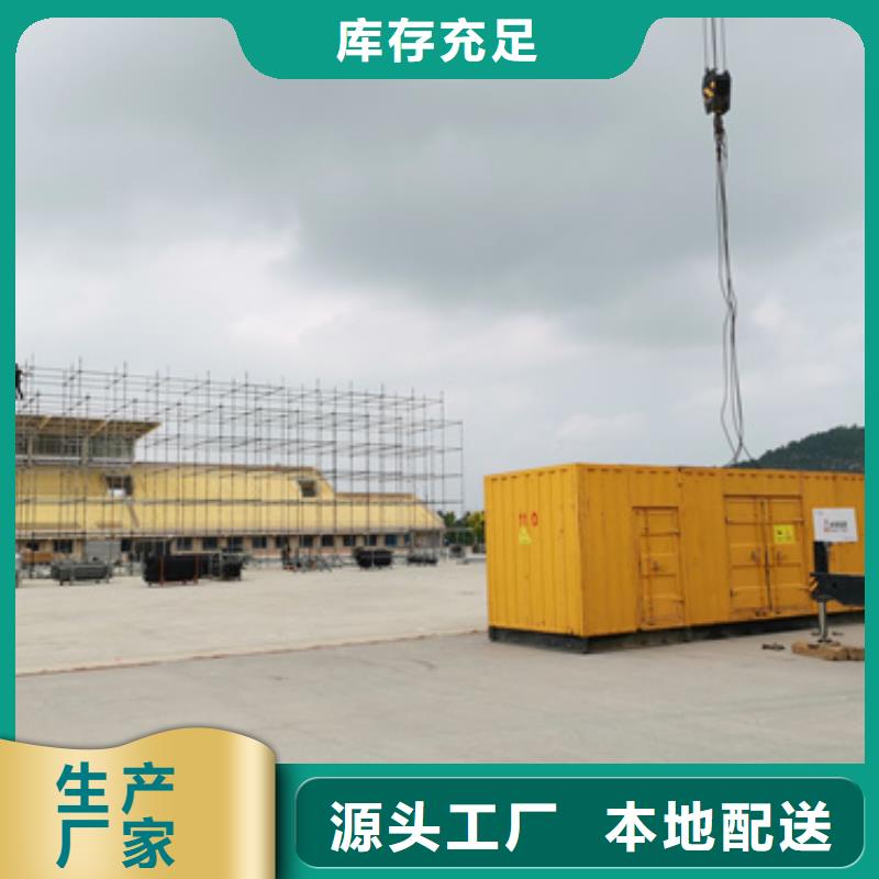 静音发电机租赁含运费电缆税24小时服务用心做产品