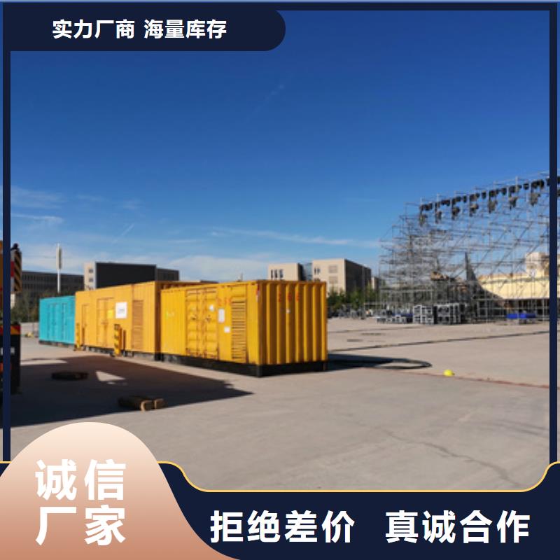 发电车租赁电话本地公司