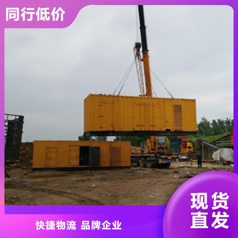 1400KW电源车租赁良心厂家价格优惠含税含运费规格齐全