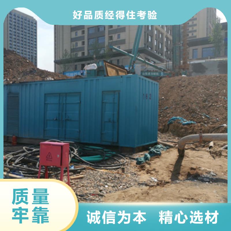 800KW发电机租赁同城公司