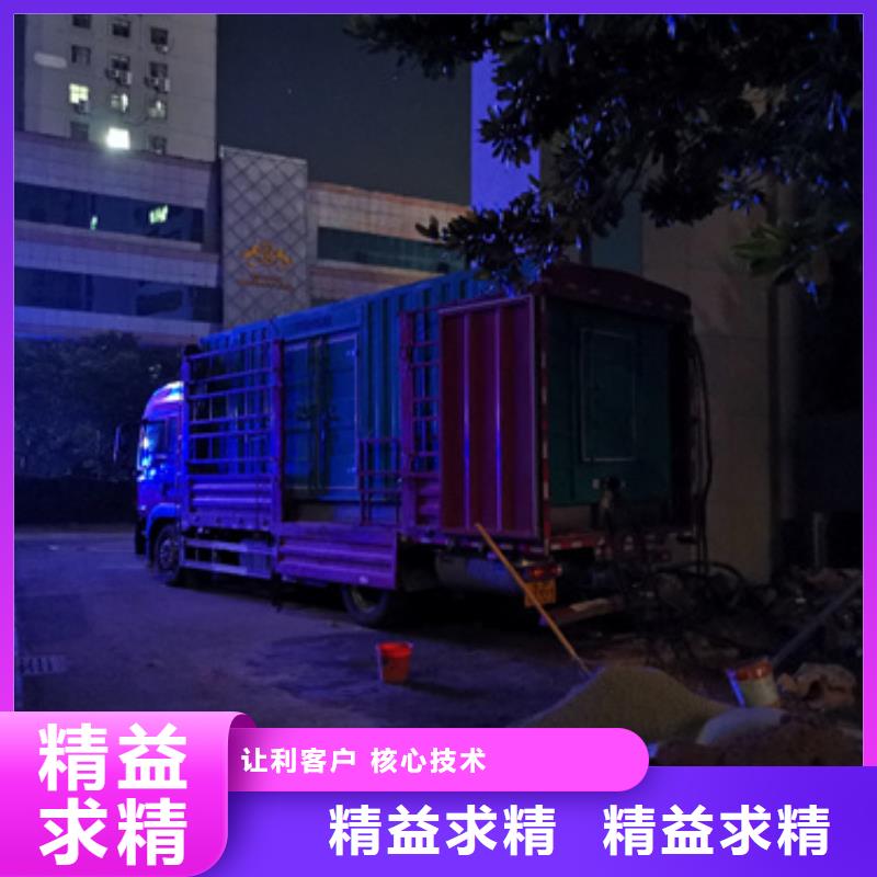 附近租电源车本地服务商