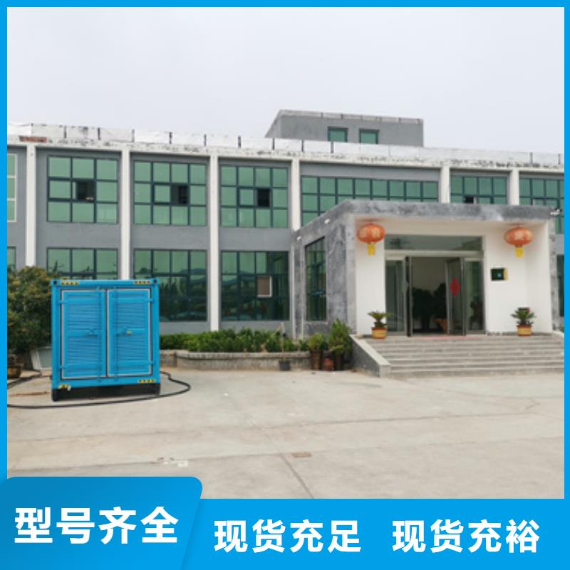 UPS电源车租赁35KV发电机租赁电话提供并机电缆优质材料厂家直销