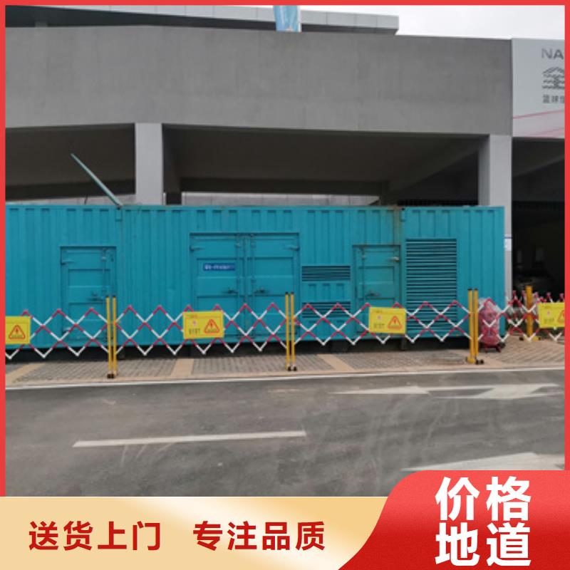 1000千瓦电源车租赁含税含运费同城生产商