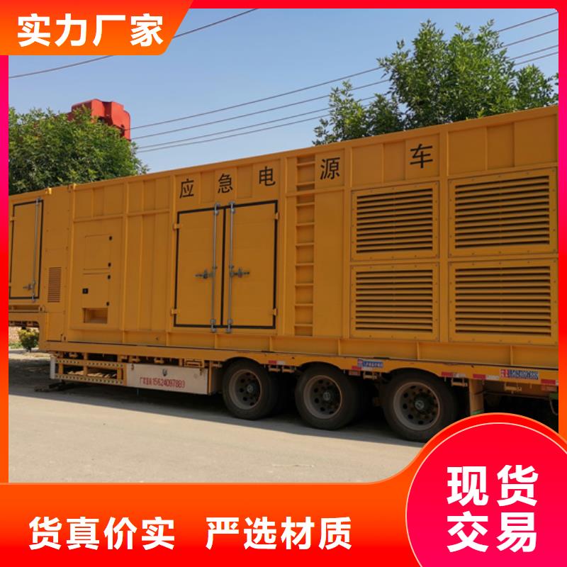 出租1000KW发电机源头厂家直销