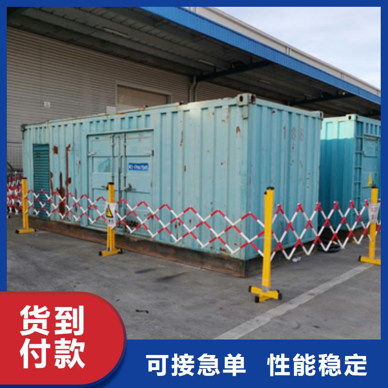 50KW发电机出租实力雄厚放心选择品质过硬