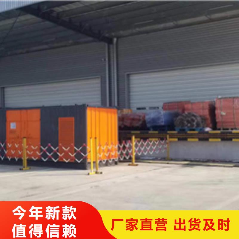 1400KW电源车租赁良心厂家价格优惠含税含运费精工打造