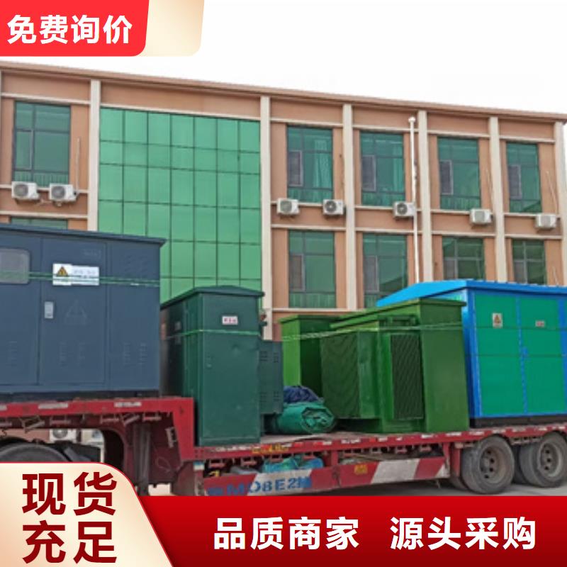 1500KW发电机租赁良心厂家价格优惠含税含运费同城品牌
