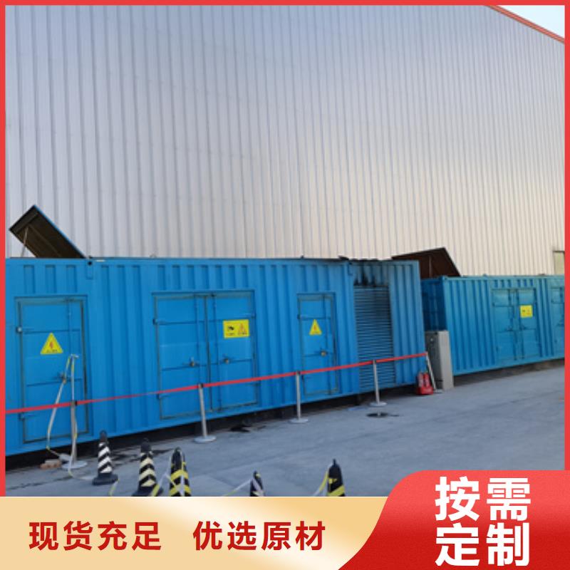 发电机租赁电话本地厂家本地供应商