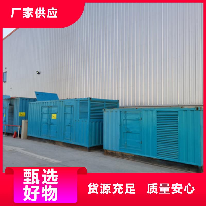1700千瓦电源车租赁含税含运费专注细节专注品质