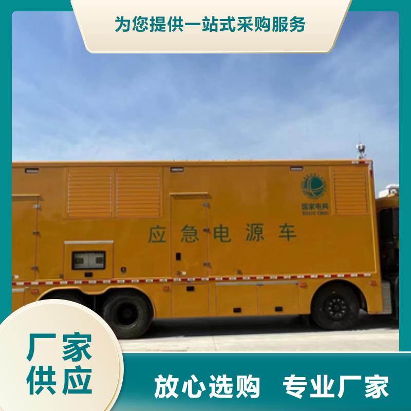 UPS保障车租赁设备齐全随时可发货质量上乘