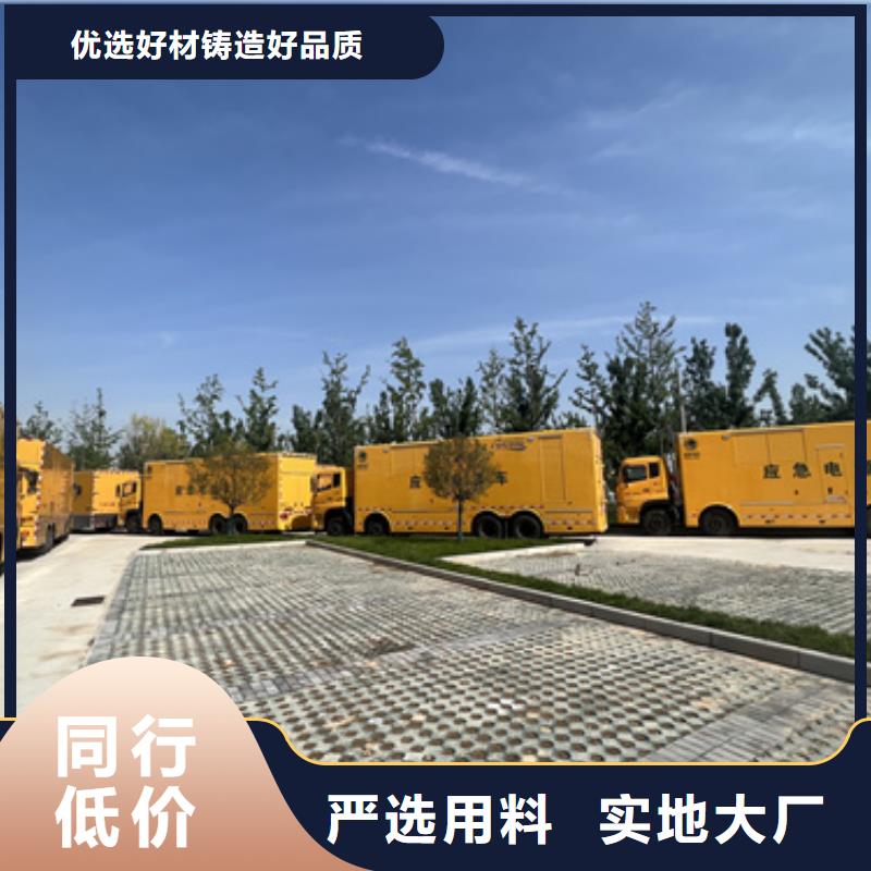 租赁发电车厂家十分靠谱
