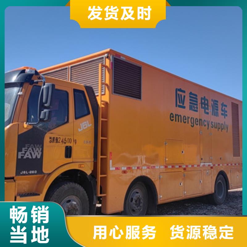 出租高压发电机本地制造商