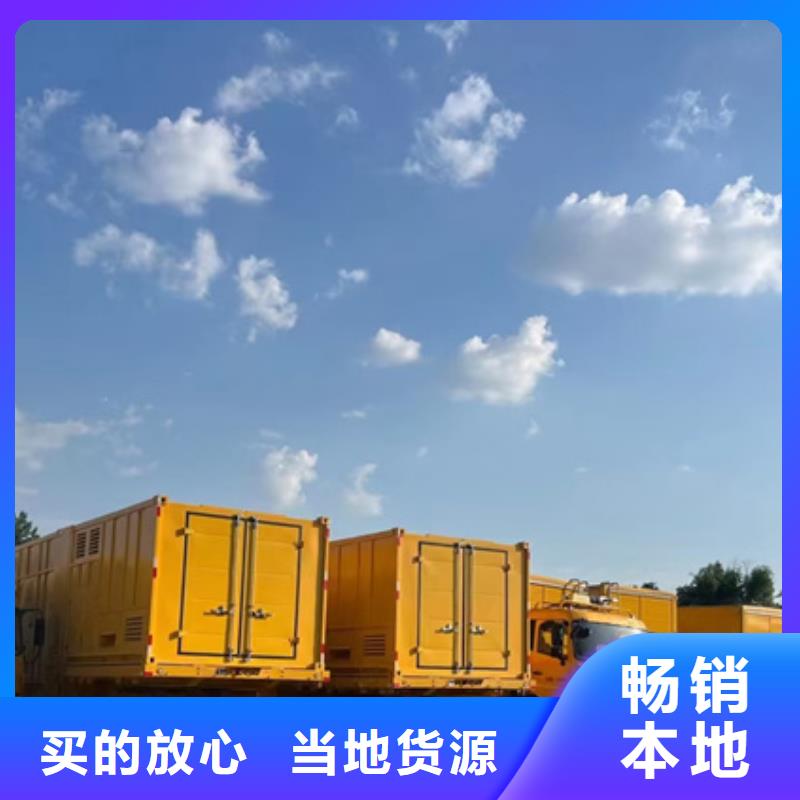 租赁300KW发电机信息质量放心同城供应商