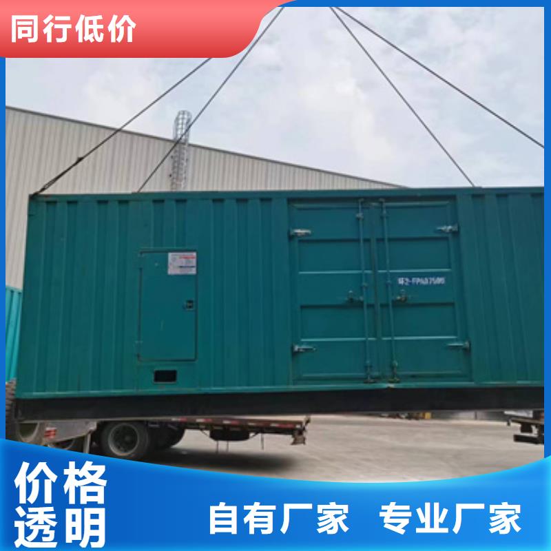 1300千瓦发电机出租含电缆含税含运费满足客户所需