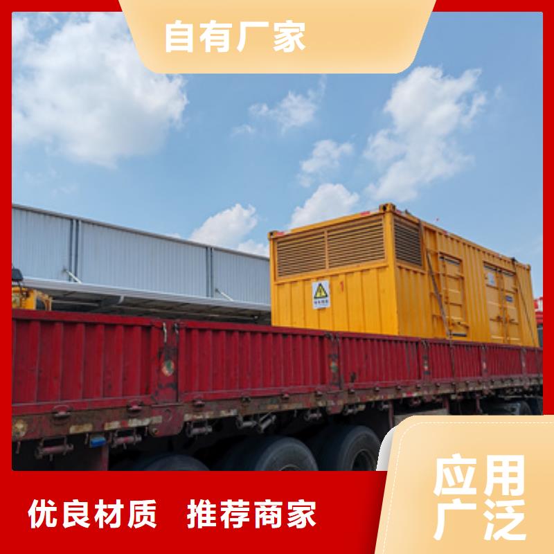 应急电源车租赁含运费质量三包