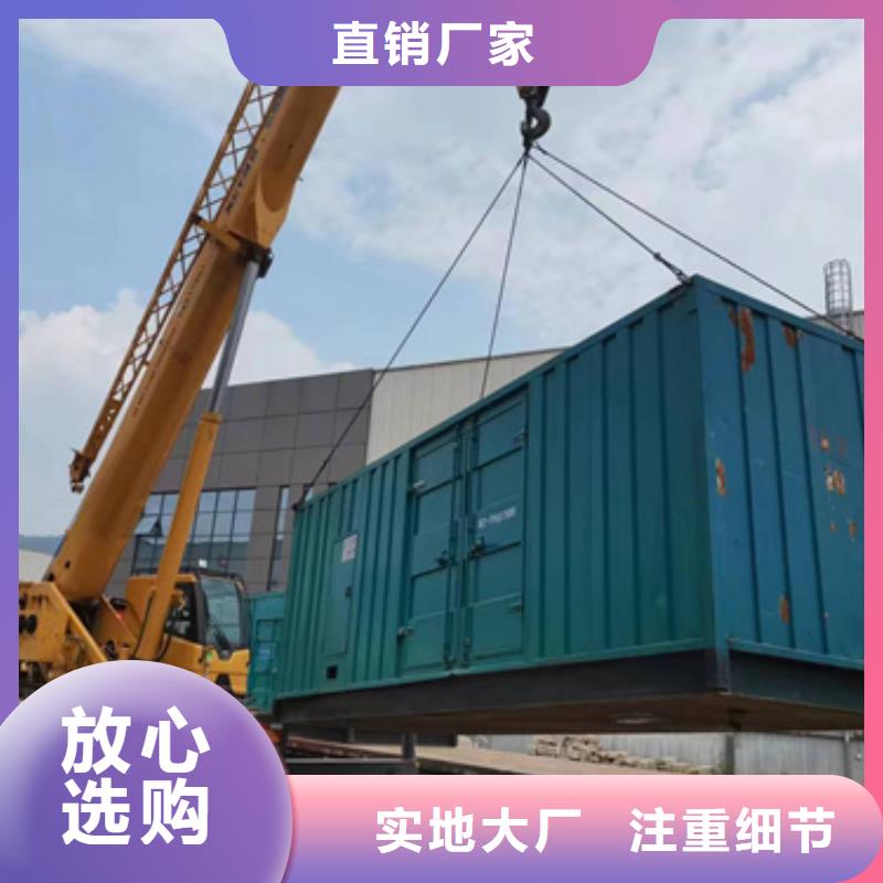 发电机回收可并机并网本地生产商