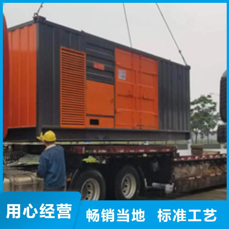 发电机裸机租赁大型可并机发电机租赁24小时随时响应本地品牌