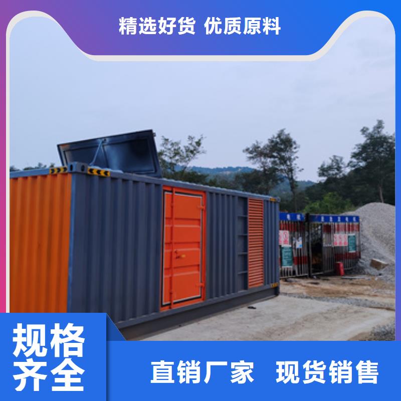 发电车租赁可并机并网同城服务商