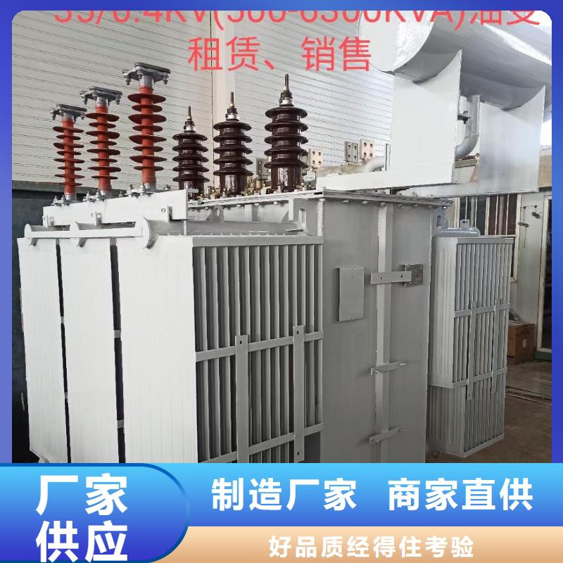 10KV电源车租赁含运费优惠力度大放心选购