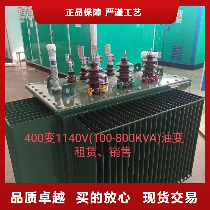 900KW应急电源车租赁良心厂家价格优惠含税含运费本地生产商