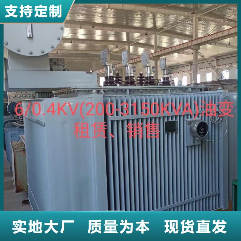哪里租发电机现货供应24小时服务各种电力设备租赁当地厂家