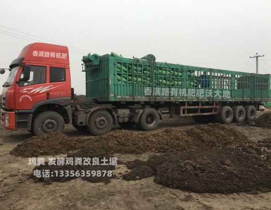 稻壳鸡粪改善土壤环境