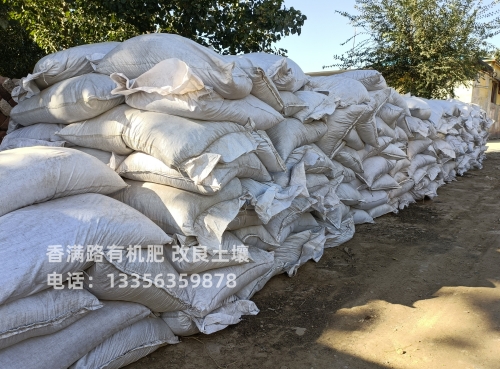 干鸡粪块施肥方法看说明