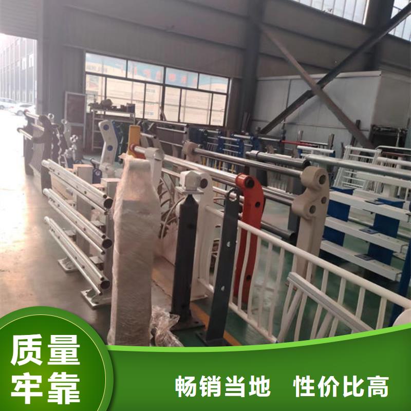 道路隔离护栏生产厂家不锈钢复合管护栏同城生产商