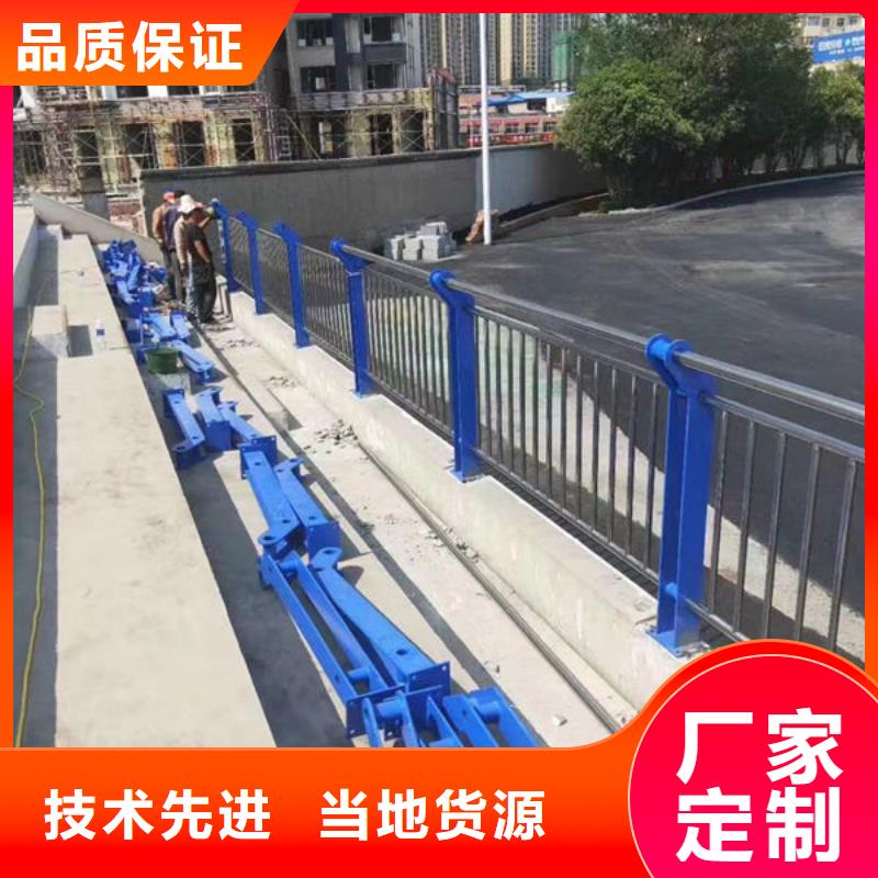 201不锈钢护栏订制景观护栏当地公司