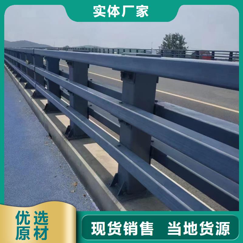 桥梁防撞护栏生产厂家铝合金护栏专注细节更放心