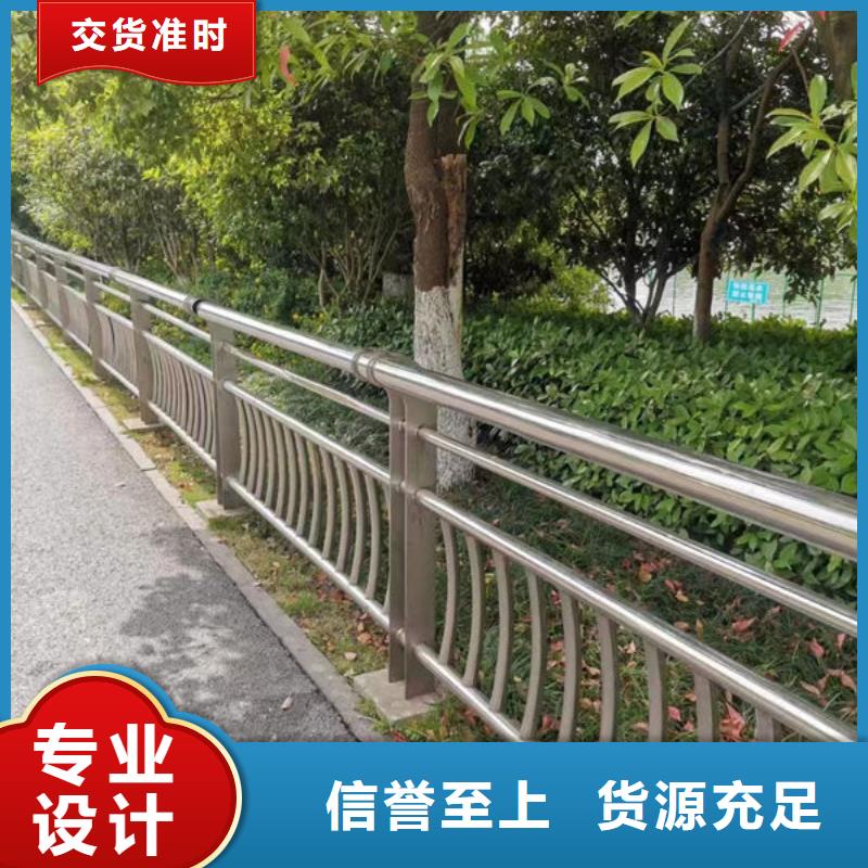 安装护栏价格低201不锈钢护栏诚信经营质量保证
