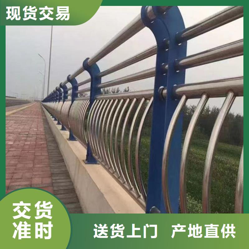 【护栏】,防撞护栏厂家全品类现货专注细节使用放心