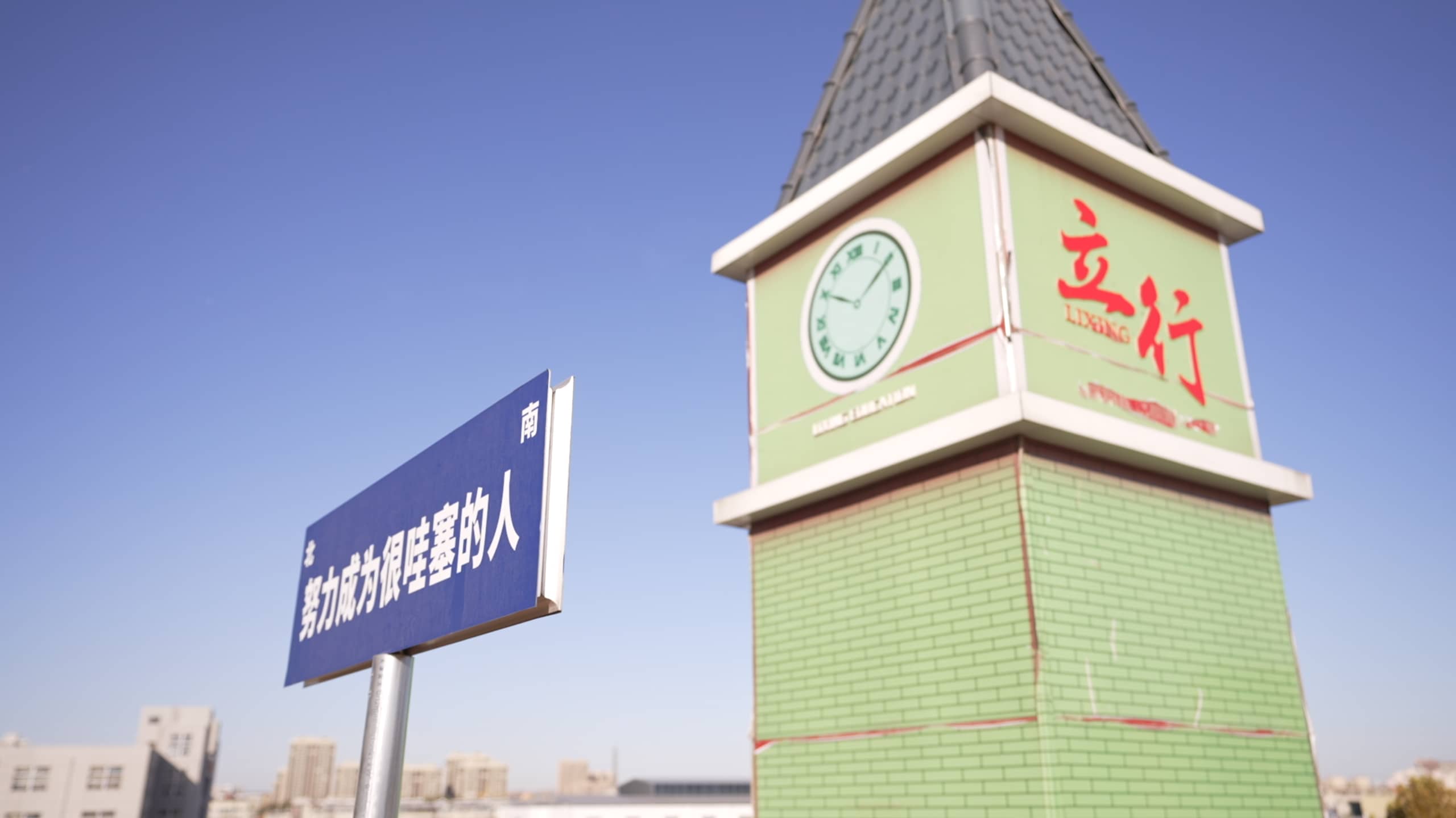 艺考文化课高考复读清北班随到随学