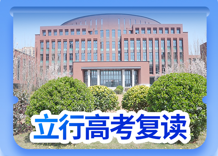 复读【艺考培训班】校企共建