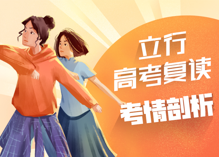 艺考辅导视频-艺考辅导_江苏省泰州市市场覆盖姜堰|海陵|宿迁|淮安|徐州|常州|无锡等