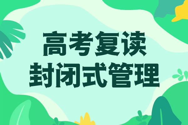 复读【艺考培训班】校企共建