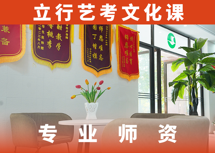 艺考文化课集训美术生文化课培训学真本领
