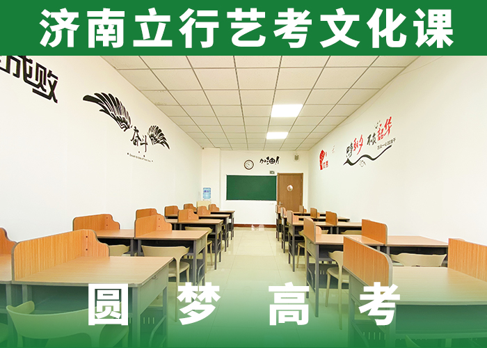 艺考文化课集训-艺考培训实操教学