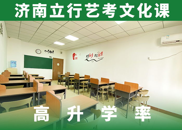 艺考文化课集训-艺考培训实操教学