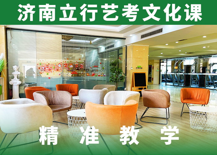 艺考文化课集训-艺考培训实操教学