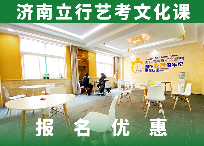 艺考辅导视频-艺考辅导-艺考文化课辅导培训立行学校(大庆市分公司)服务区域林甸|龙凤|大兴安岭|绥化|佳木斯|黑河|齐齐哈尔|牡丹江|鹤岗