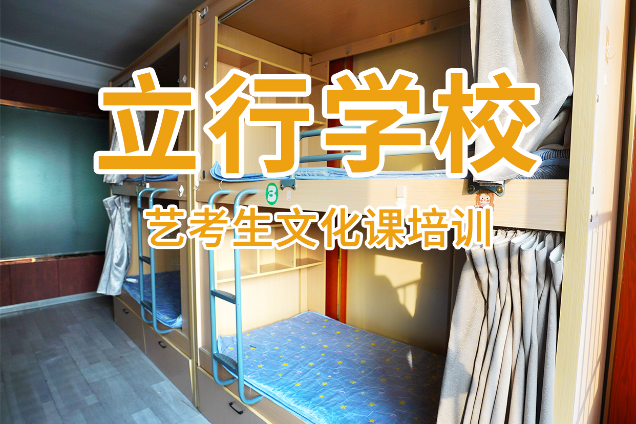 艺考辅导视频-艺考辅导_江苏省市场覆盖苏州|南通|泰州|盐城|宿迁等