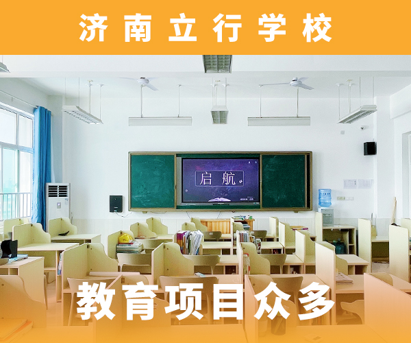 高考复读培训班高考冲刺辅导机构高薪就业